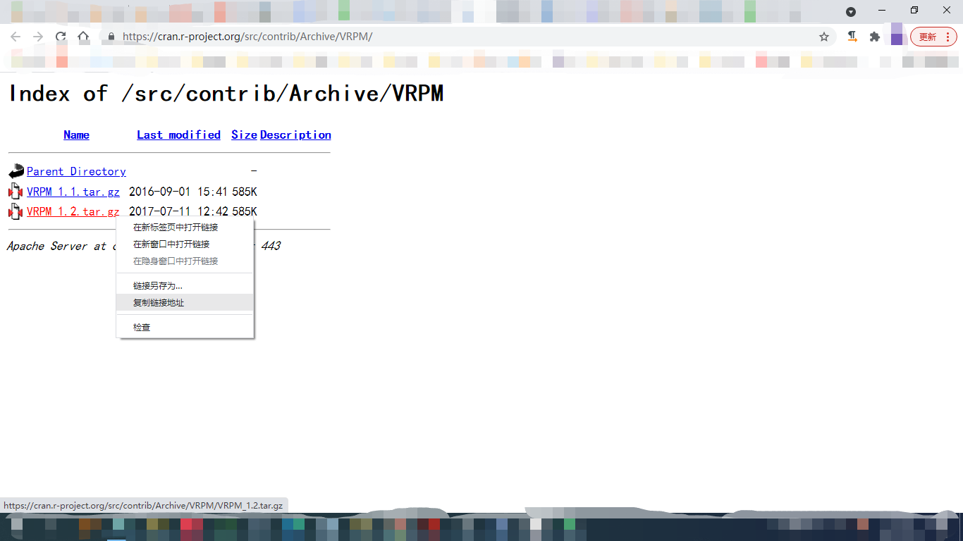 installation of package had non zero exit status