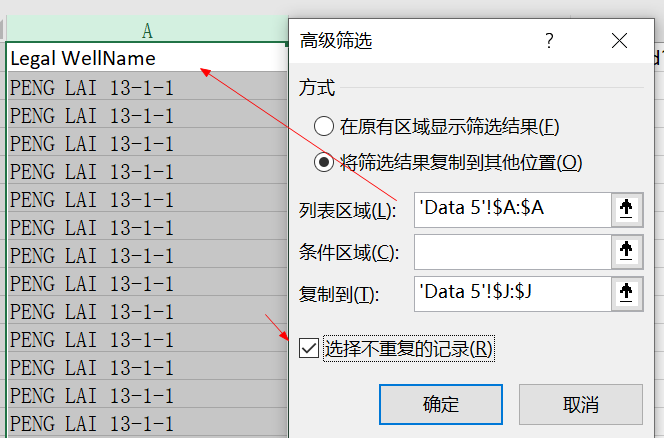 excel 对列数据进行去重操作_对某列数据去重提取到另外一列-CSDN博客