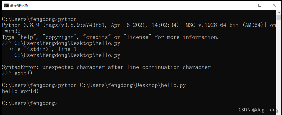 Python.Unexpected Character After Line Continuation Character （现已解决）_Ddg___Ddg的博客-Csdn博客