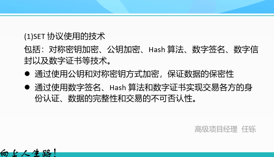 信息安全工程师招聘_软考备考规划 信息系统项目管理师 系统集成项目管理工程师 系统规划与管理师 信息安全工程师备考规(3)