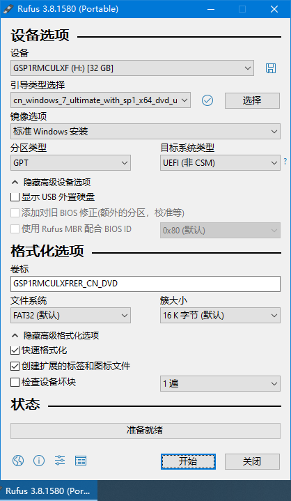 windows 7 uefi gpt iso download