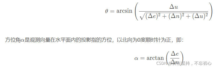 GPS从入门到放弃（三）、GPS坐标系