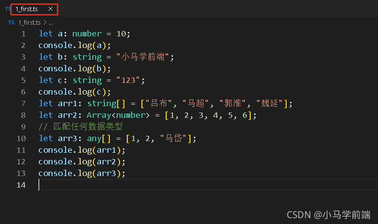 TypeScript 全面介绍-CSDN博客