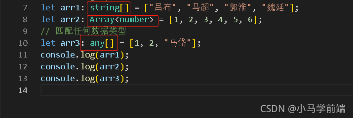 TypeScript 全面介绍-CSDN博客