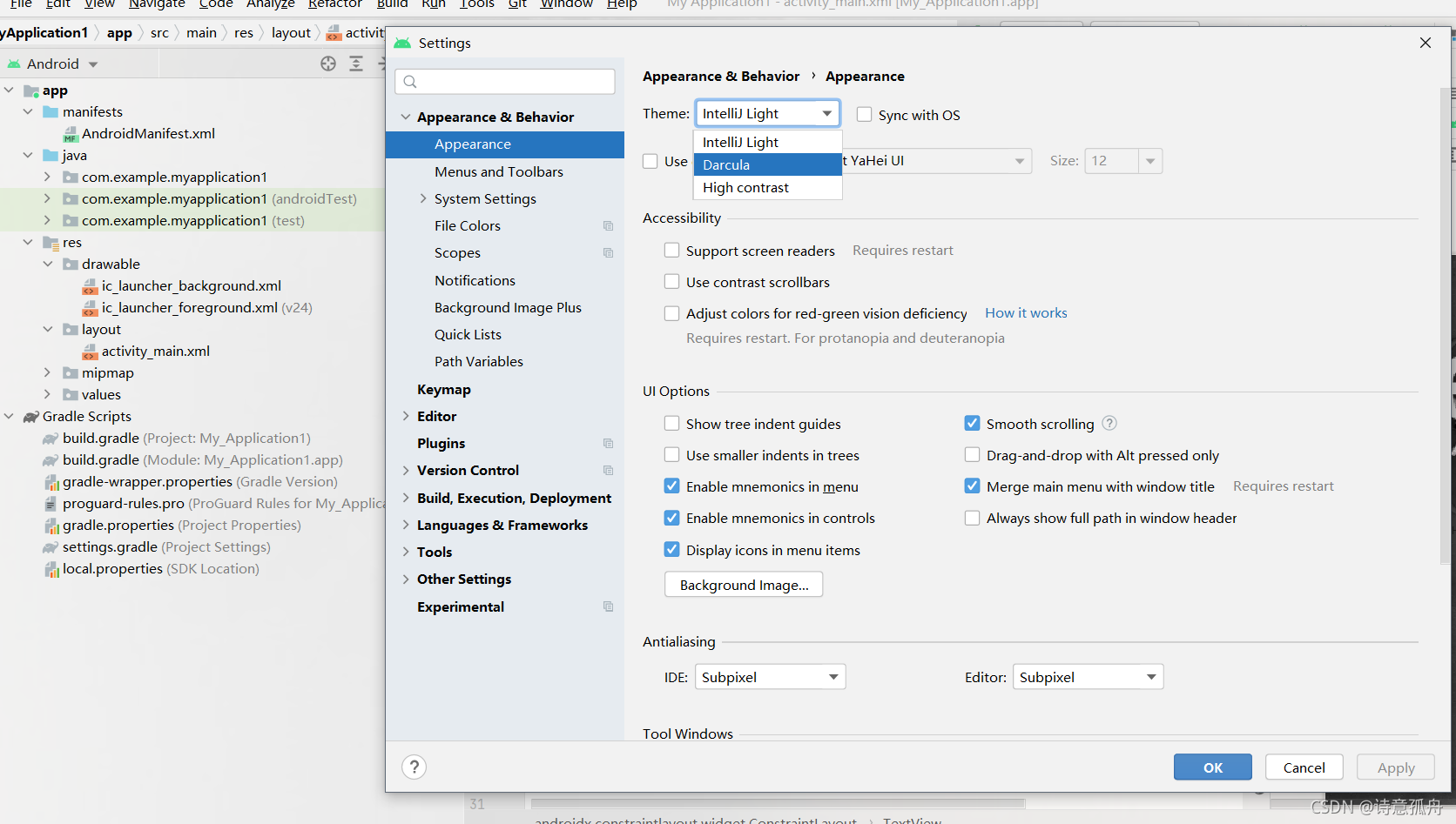 改变Android Studio的背景background_as怎么设置背景-CSDN博客
