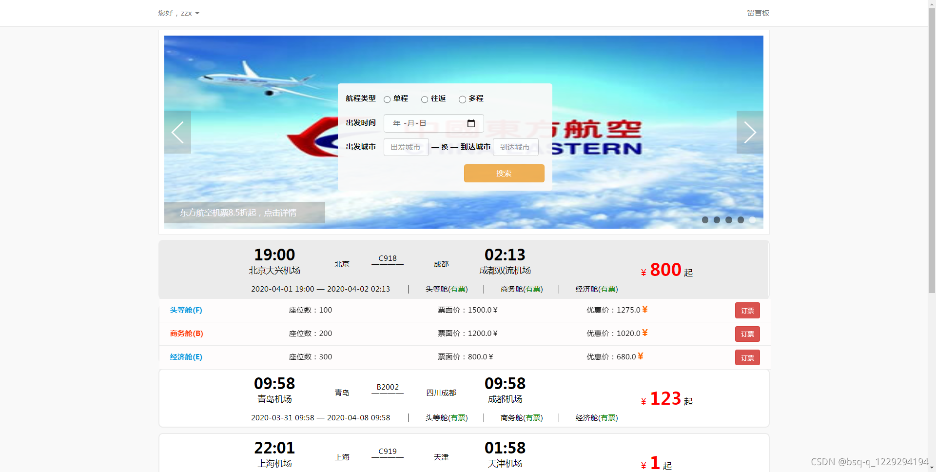 网络营销策划案例_策划案例营销网络分析_策划营销网络思路