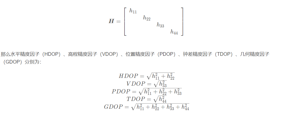 GPS从入门到放弃（十） 、定位方程解算和定位精度