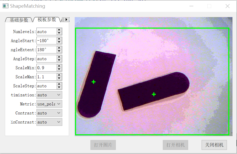 Qt + halcon 基于形状的模板匹配_halcon 形状模板制作-CSDN博客