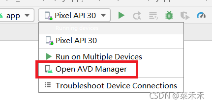 Emulator Handlecpuacceleration Feature Check For Hvf Emulator Added Library Vulkan 1 Dll的一种解决办法 菜禾禾的博客 程序员信息网 程序员信息网