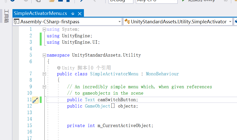 Unity资源导入