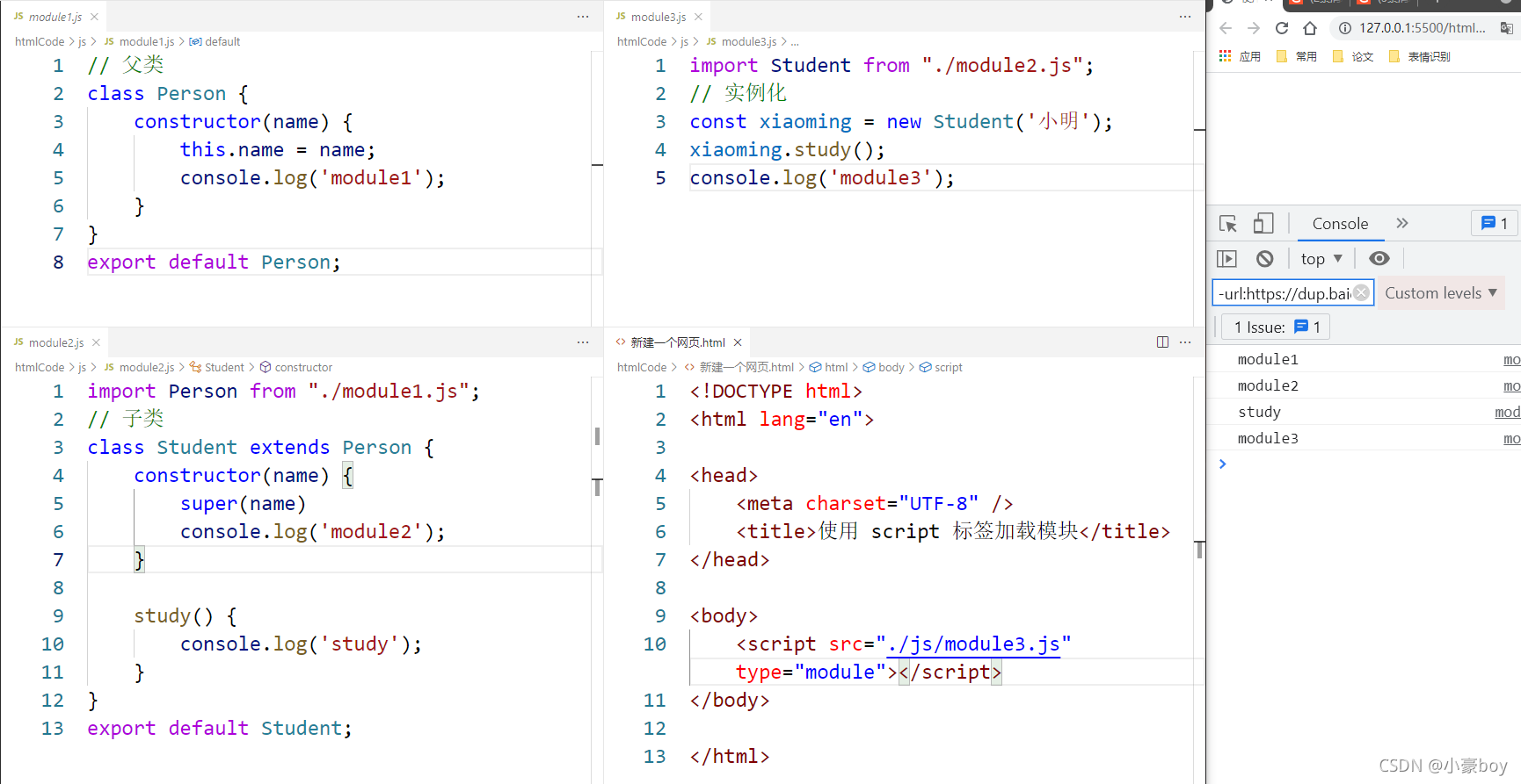 Module 模块系统_什么是module体系-CSDN博客