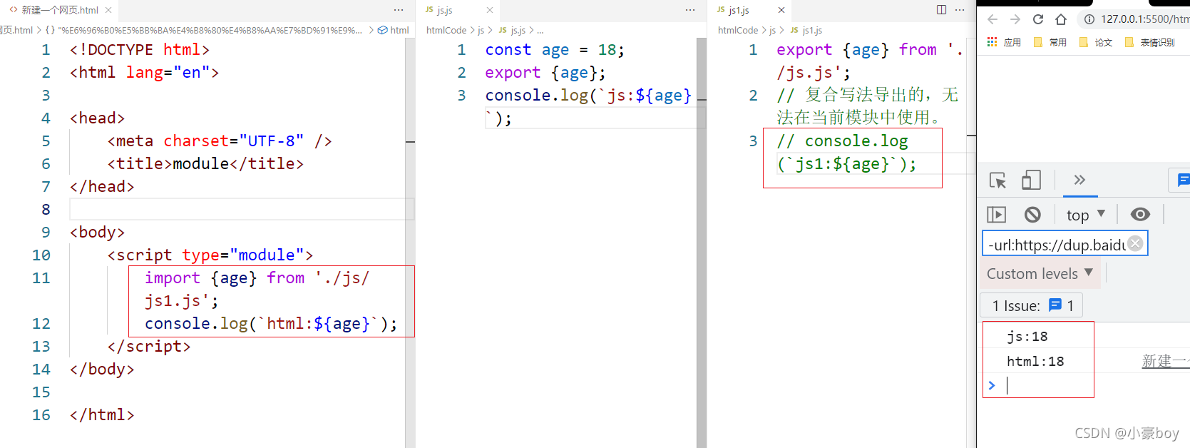 Module 模块系统_什么是module体系-CSDN博客