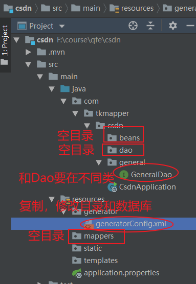 Springboot集成tkmapper进行增删改查 使用mybatis Generator Maven Plugin进行mysql数据库的逆向工程 Vue好难 程序员its404 程序员its404