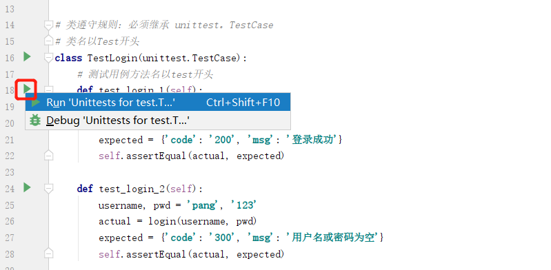 unittest 的TestLoader 成员下面提供了discover()方法可解决_