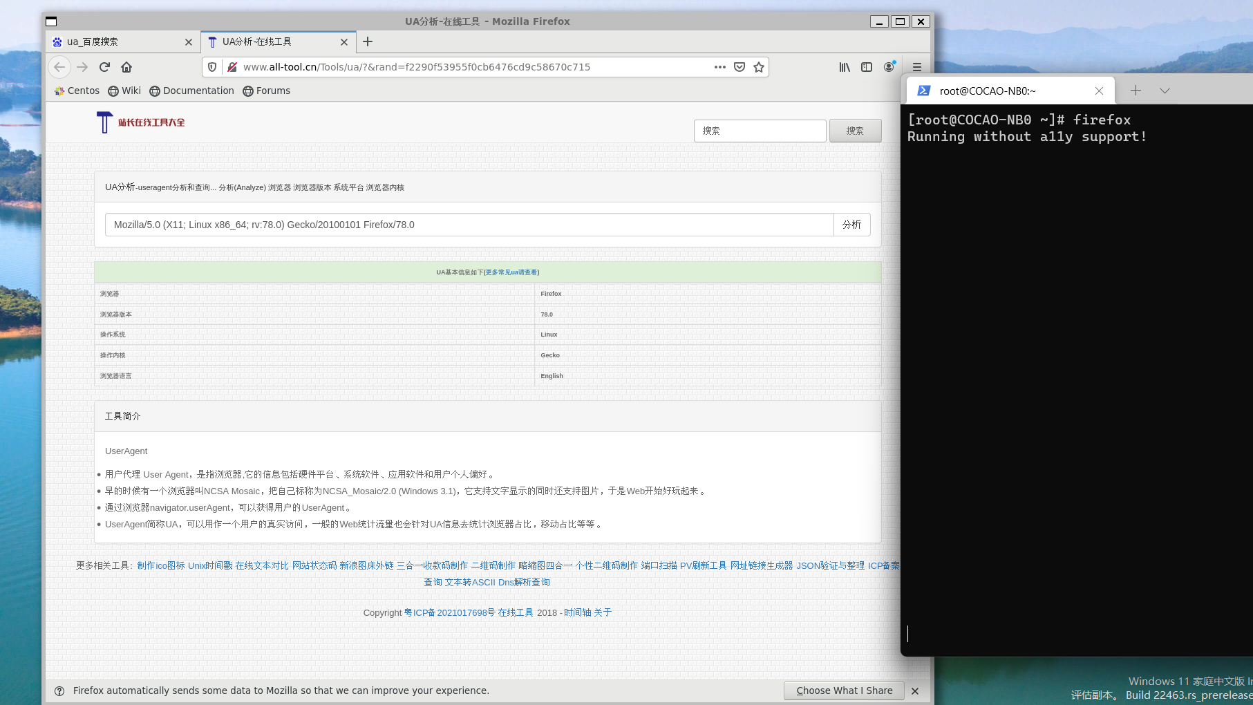 how to install curl on xfce how to install curl on xfce