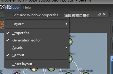 SpeedTree系统入门教程(2)--界面介绍_鲸的博客-CSDN博客
