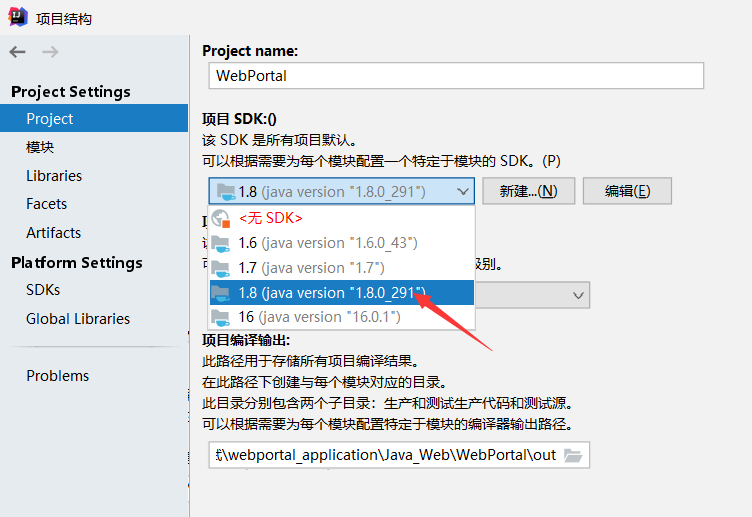 错误处理:Error:Internal error: (java.lang.NoClassDefFoundError) : Could not ...