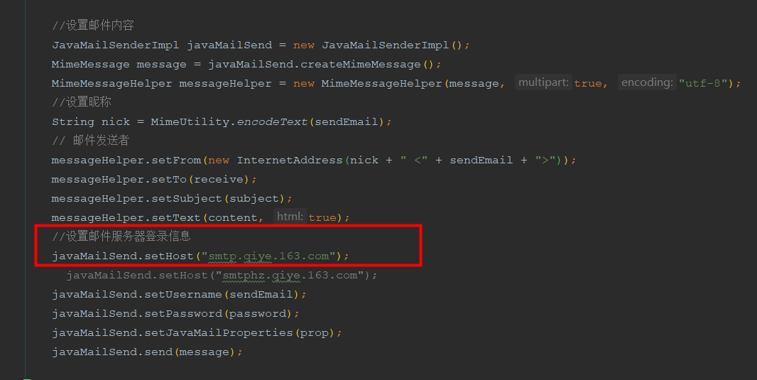 网易企业邮件发送 AuthenticationFailedException Read timed out_网易163企业邮箱 javax
