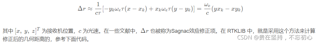 GPS从入门到放弃（十六）、卫星时钟误差和卫星星历误差