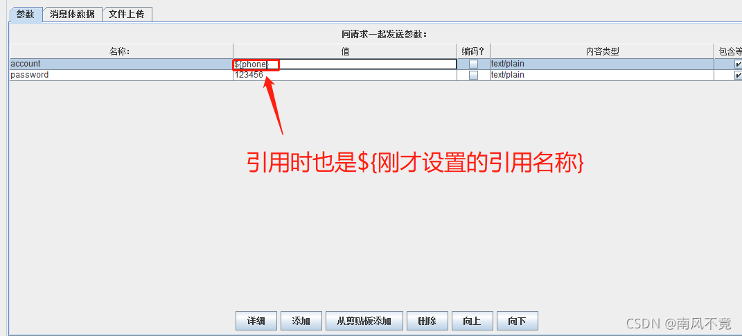 2021最新jmeter接口测试入门到精通实战讲解，手把手教学