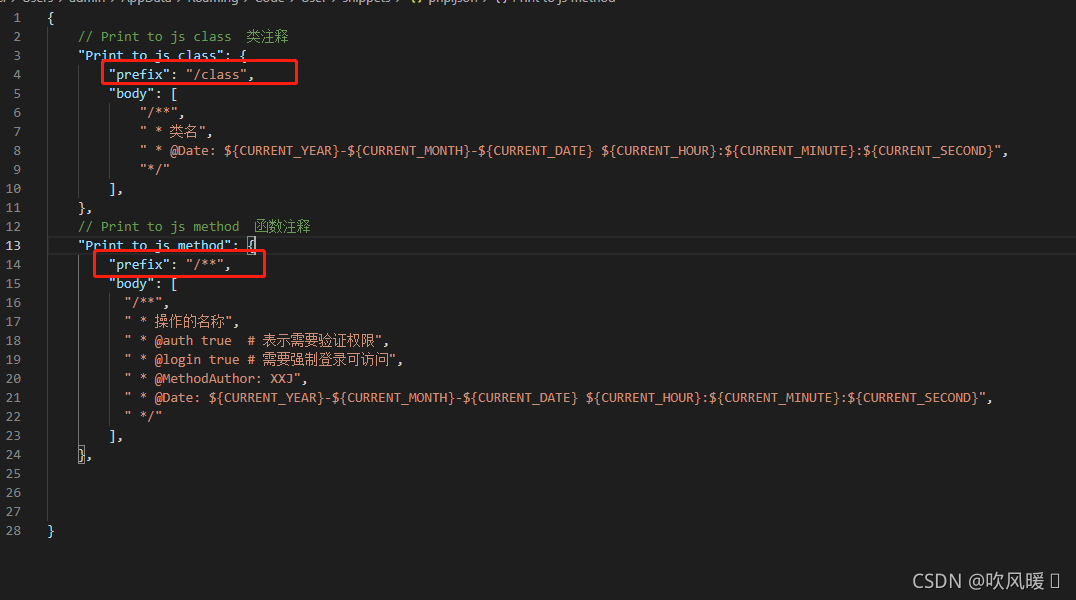 PHP VsCode 自定义注解_vscode php 注释配置-CSDN博客