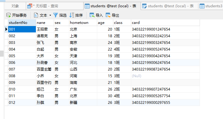 watermark,type_ZHJvaWRzYW5zZmFsbGJhY2s,shadow_50,text_Q1NETiBA5ZmX5ZmXYnVn,size_20,color_FFFFFF,t_70,g_se,x_16