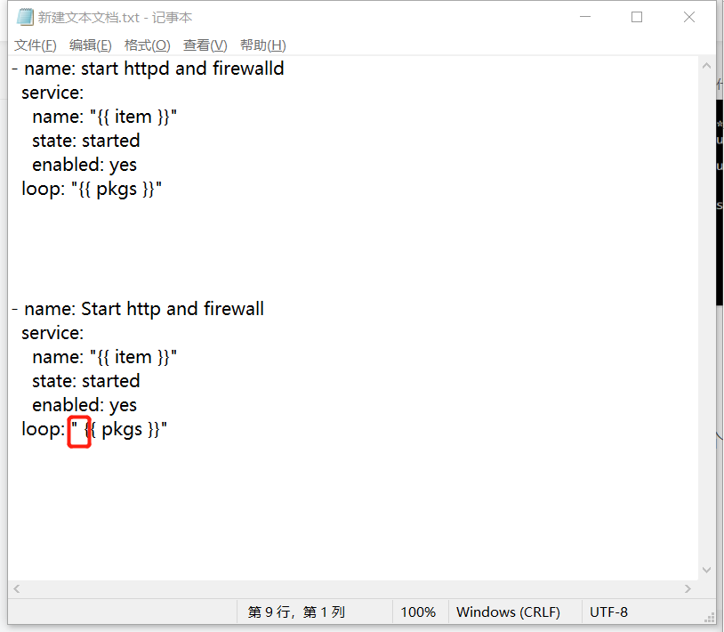 RHCE 考题练习_autocmd filetype yaml setlocal ai ts=2 sw=2 etCSDN博客