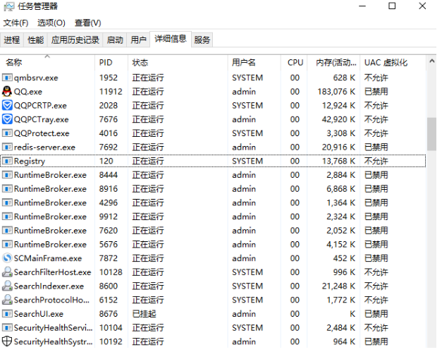 Windows查看端口占用并关闭