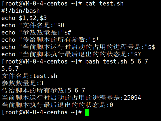 Bash脚本编写 传参与运算 Chuntian Tester的博客 Csdn博客 Bash 传参