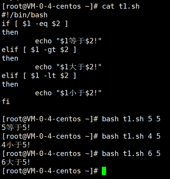 Bash脚本编写 传参与运算 Chuntian Tester的博客 Csdn博客 Bash 传参