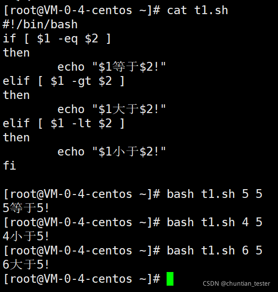 Bash脚本编写 传参与运算 Chuntian Tester的博客 Csdn博客 Bash 传参