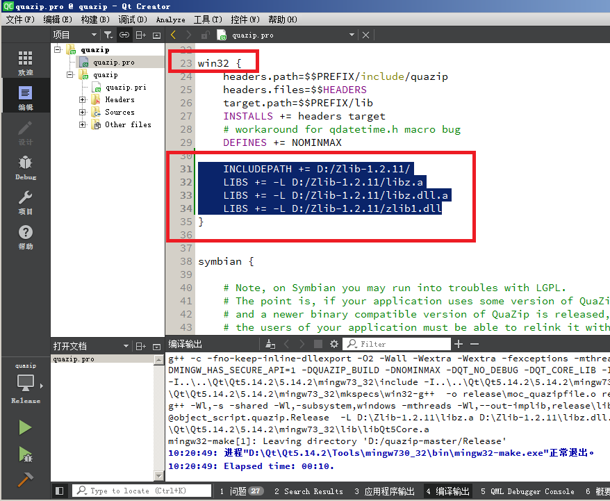 (2) Qt 5.14.2 / VS20102015 如何编译Quazip/Zlib1.2.11_qt 5.14.2适用vs2010CSDN博客