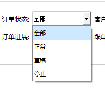 Python PyQt5l表单应用 - 自定义选择下拉框样式