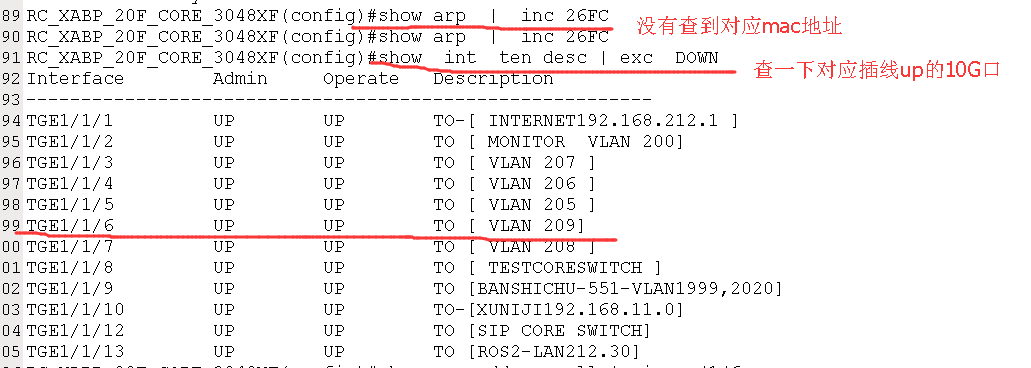 无法上网故障排查过程及复现过程系ip冲突造成 Arp表没有网关mac-csdn博客