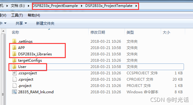 DSP工程模板创建(CCS6.1.3)_ccs添加c文件-CSDN博客