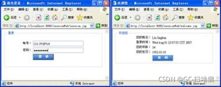 jy-09-SERVLETJSP——Servlet-Cookie-Session