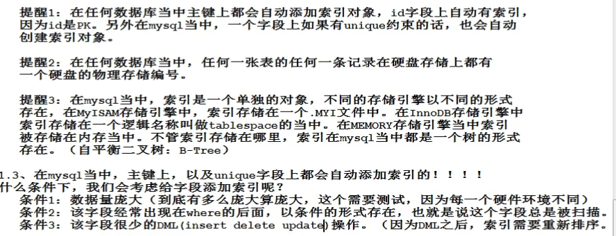 MySQL-约束