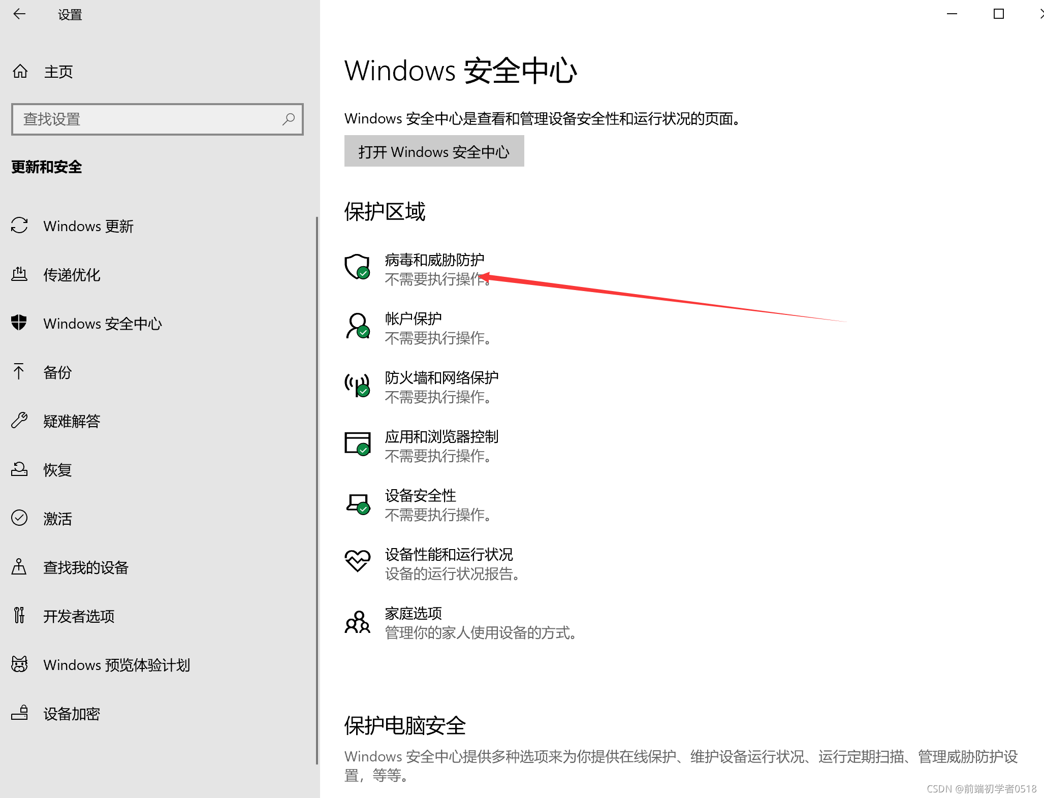 DEV C++ 调试慢的解决方法(有用)_为什么使用devc++使用scanf反映很慢-CSDN博客