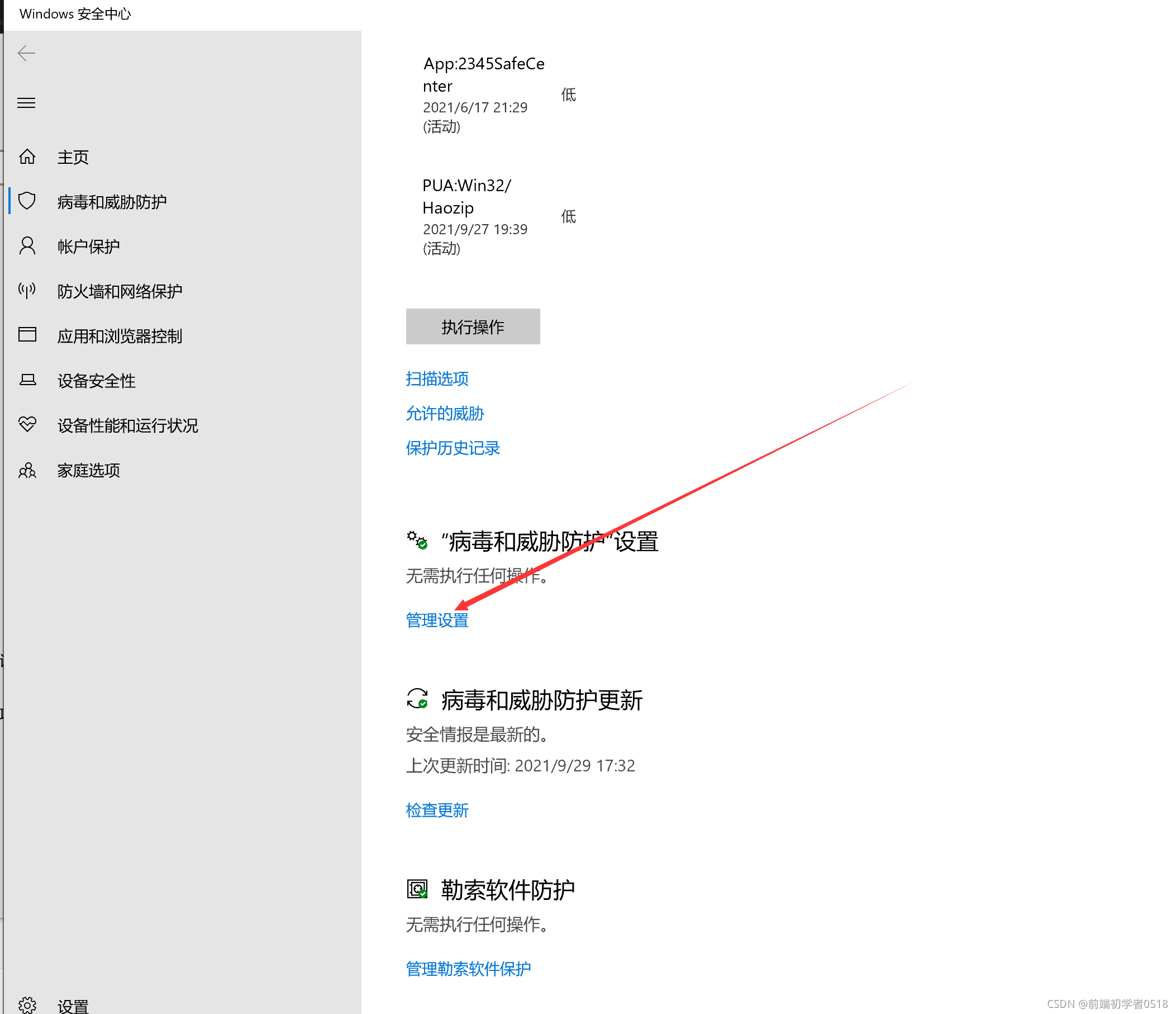 DEV C++ 调试慢的解决方法(有用) – 源码巴士