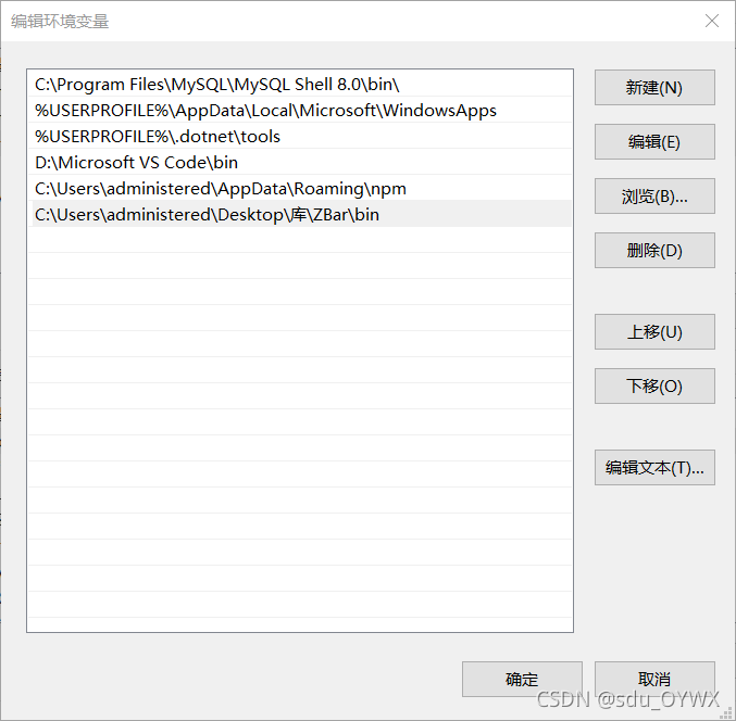 Open Zba File ZBar简介及安装配置流程 | 2021SC@SDUSC_sdu_OYWX的博客-CSDN博客