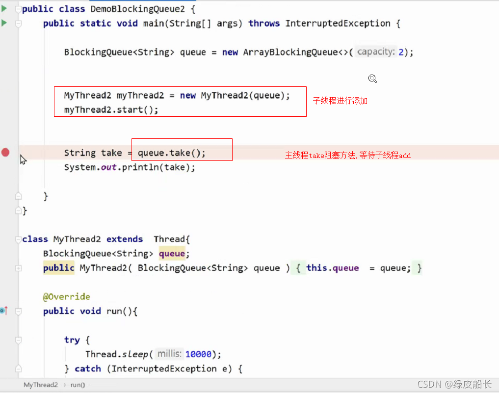 JAVA数据结构(六)_集合类_Queue_queue可以放重复元素吗-CSDN博客