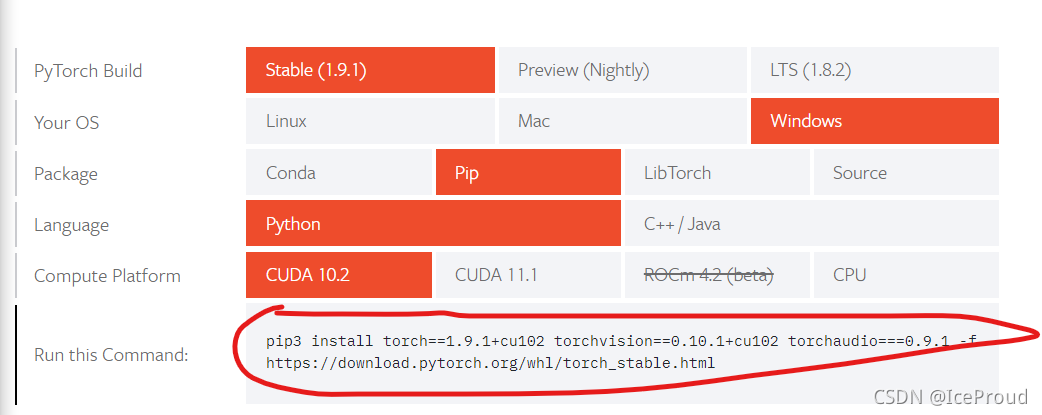 anaconda安装与使用pytorch