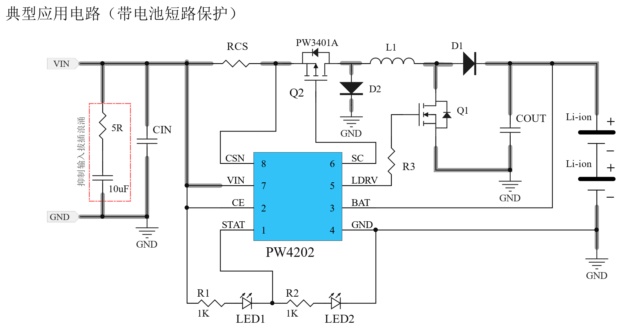 4424芯片电路图图片