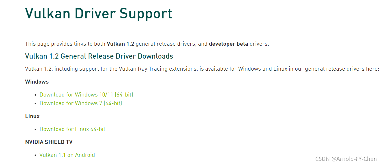 NVIDIA vulkan driver的安装和Jetson平台上vulkan sdk的制作-CSDN博客