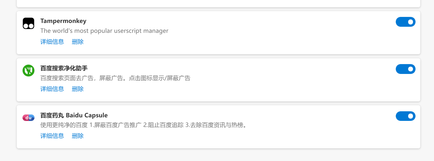 浏览器控制台报错:Error handling response: Error: Syntax error, unrecognized ...