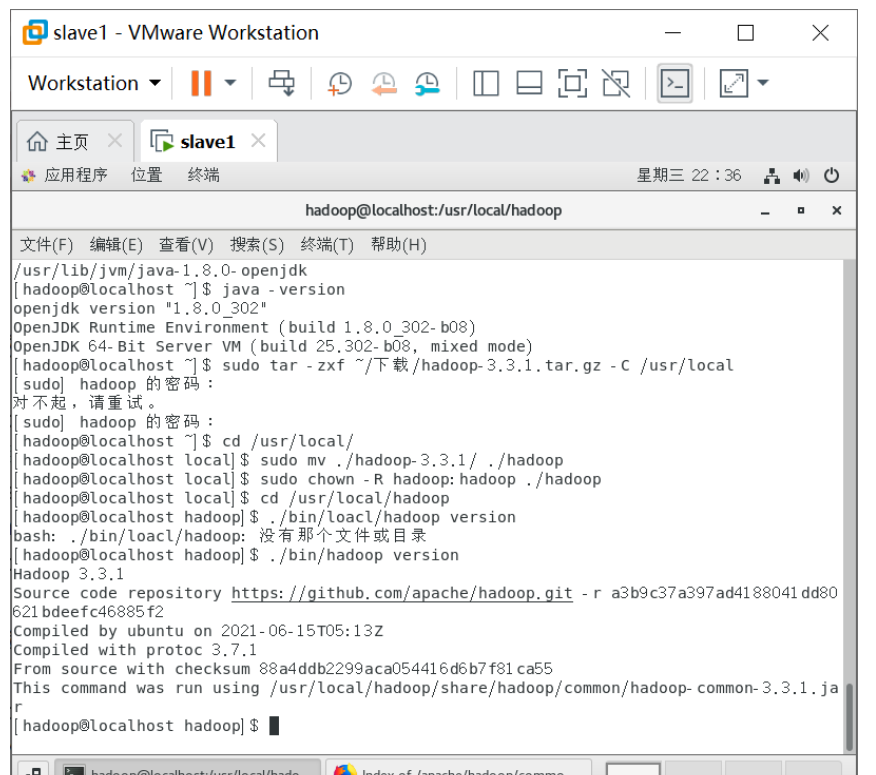 Hadoop安装教程（Hadoop3.3.1版本），centos7系统，避免踩坑