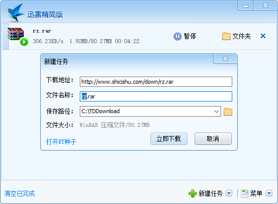 英语口语8000句 英语口语mp3 英语听力 一句英语一句翻译 一句英语一句汉语 英语单词英语翻译英语跟读初中英语单词单词 翻译mp3 单词音频mp3 俞敏洪