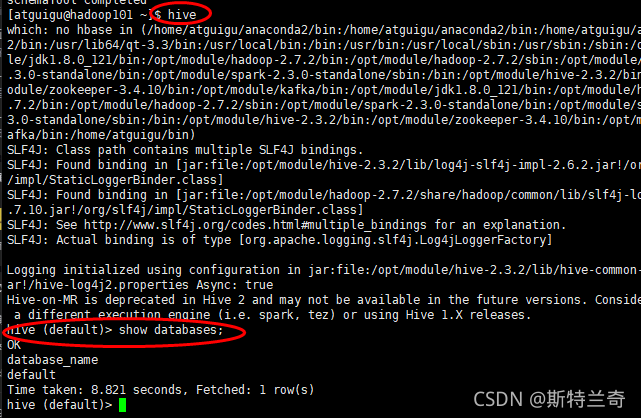 hive执行sql语句报错“Unable to instantiate org.apache.hadoop.hive.ql.metadata.SessionHiveMetaStoreClient