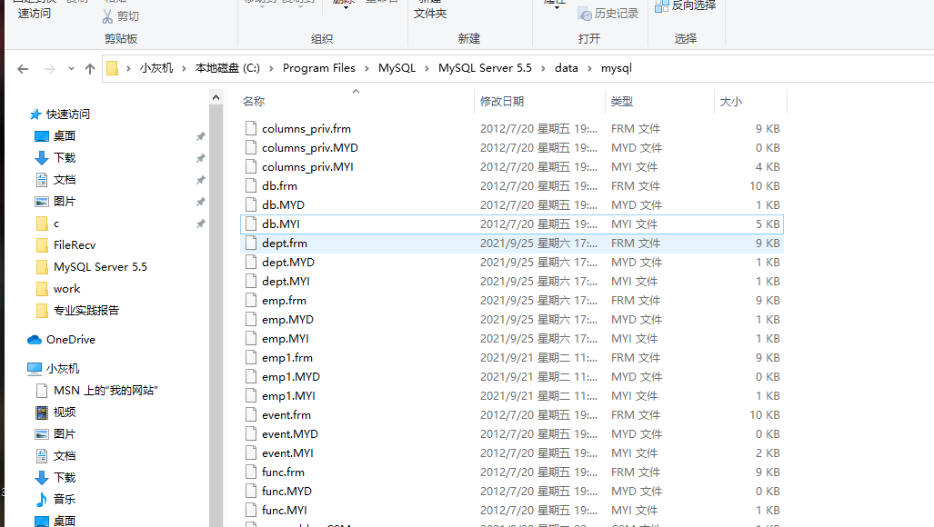 fatal error can‘t open and lock privilege tables Table ‘mysql.db ‘ doesn‘t exist_fatal error