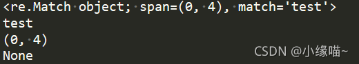 Python 正则表达式详解（建议收藏！）
